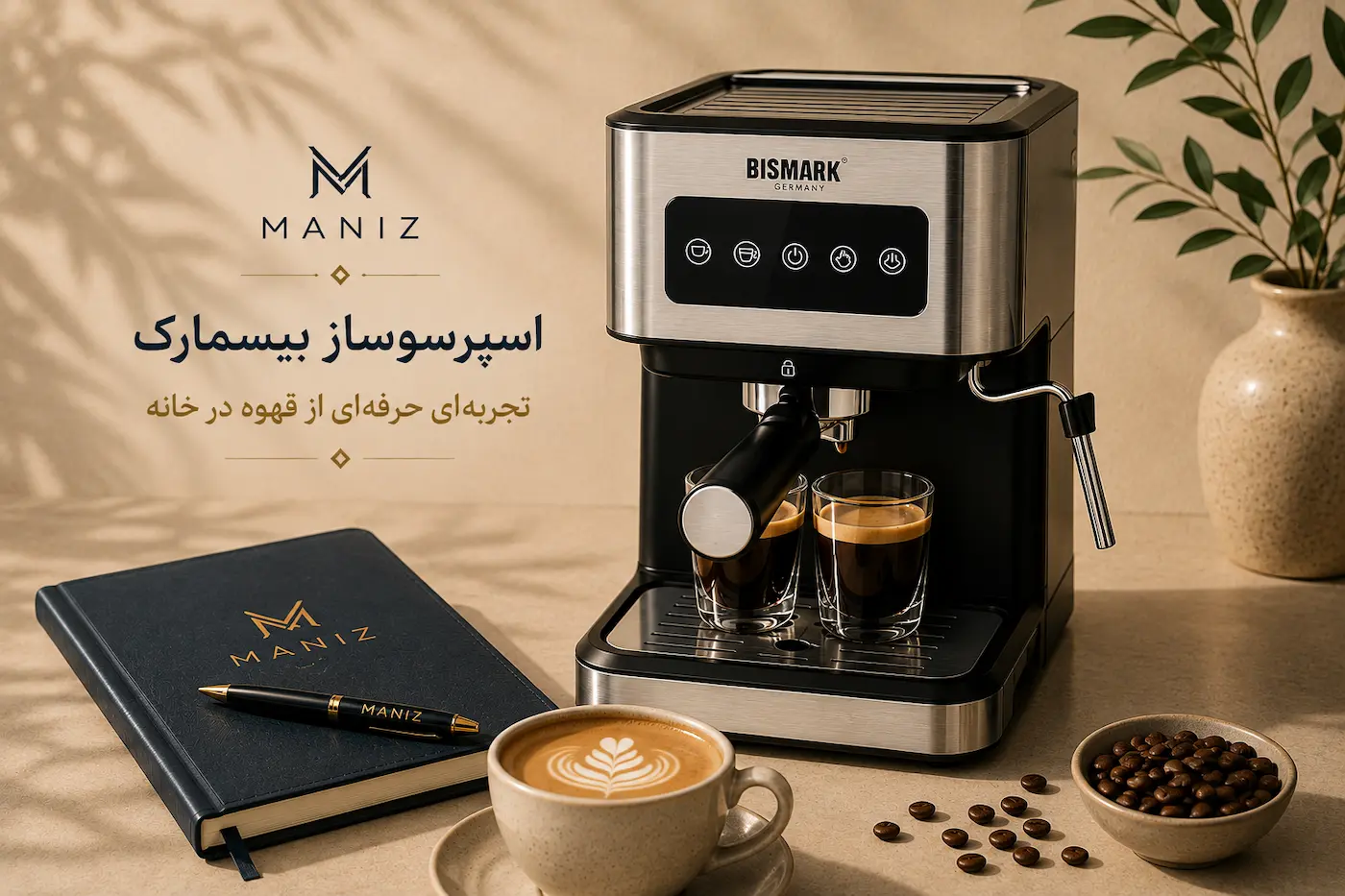 Bismark BM102 Home Espresso Machine
